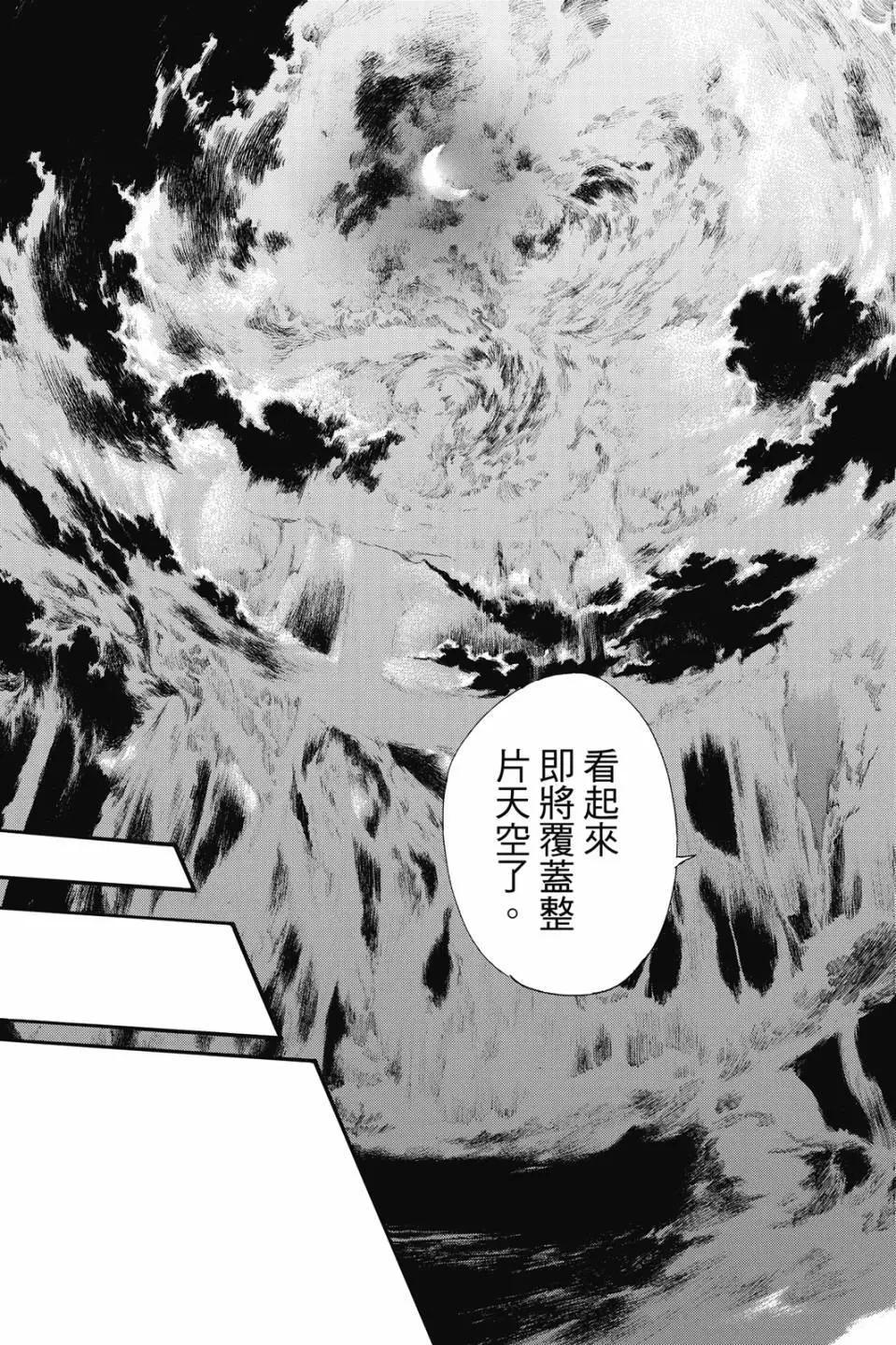 第 187 页