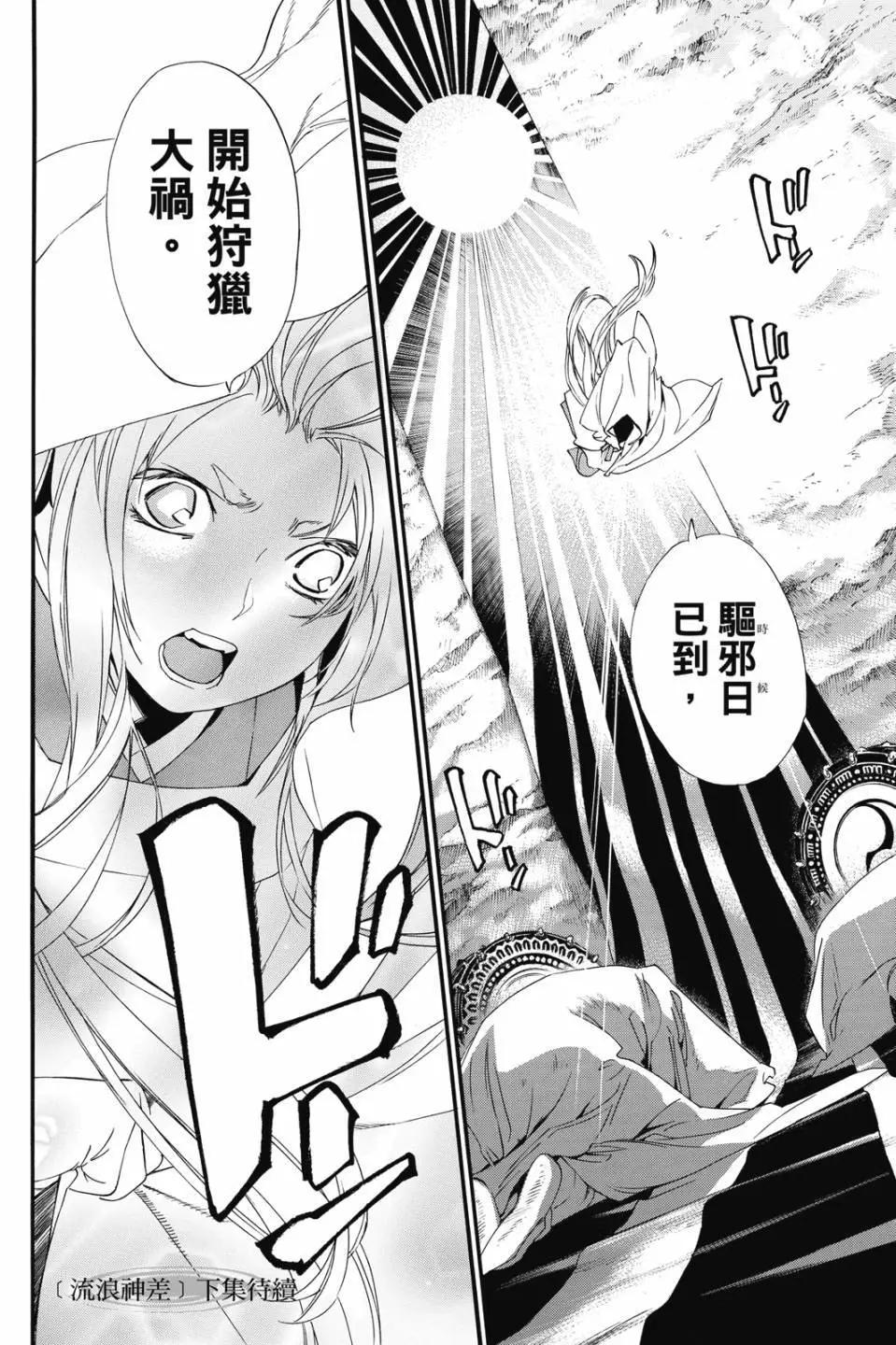 第 188 页