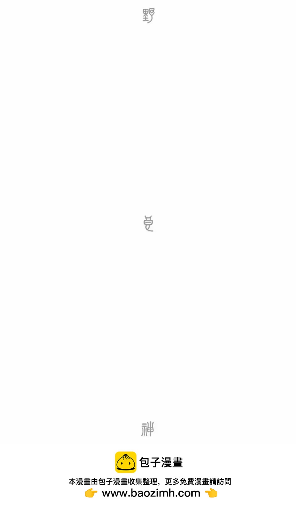 第 189 页