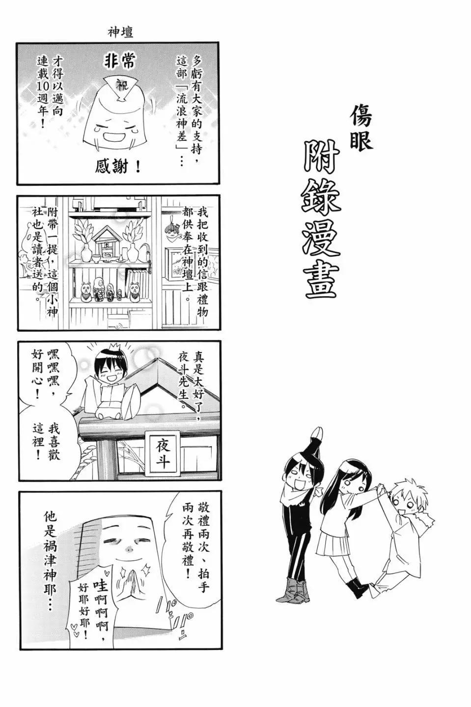 第 190 页