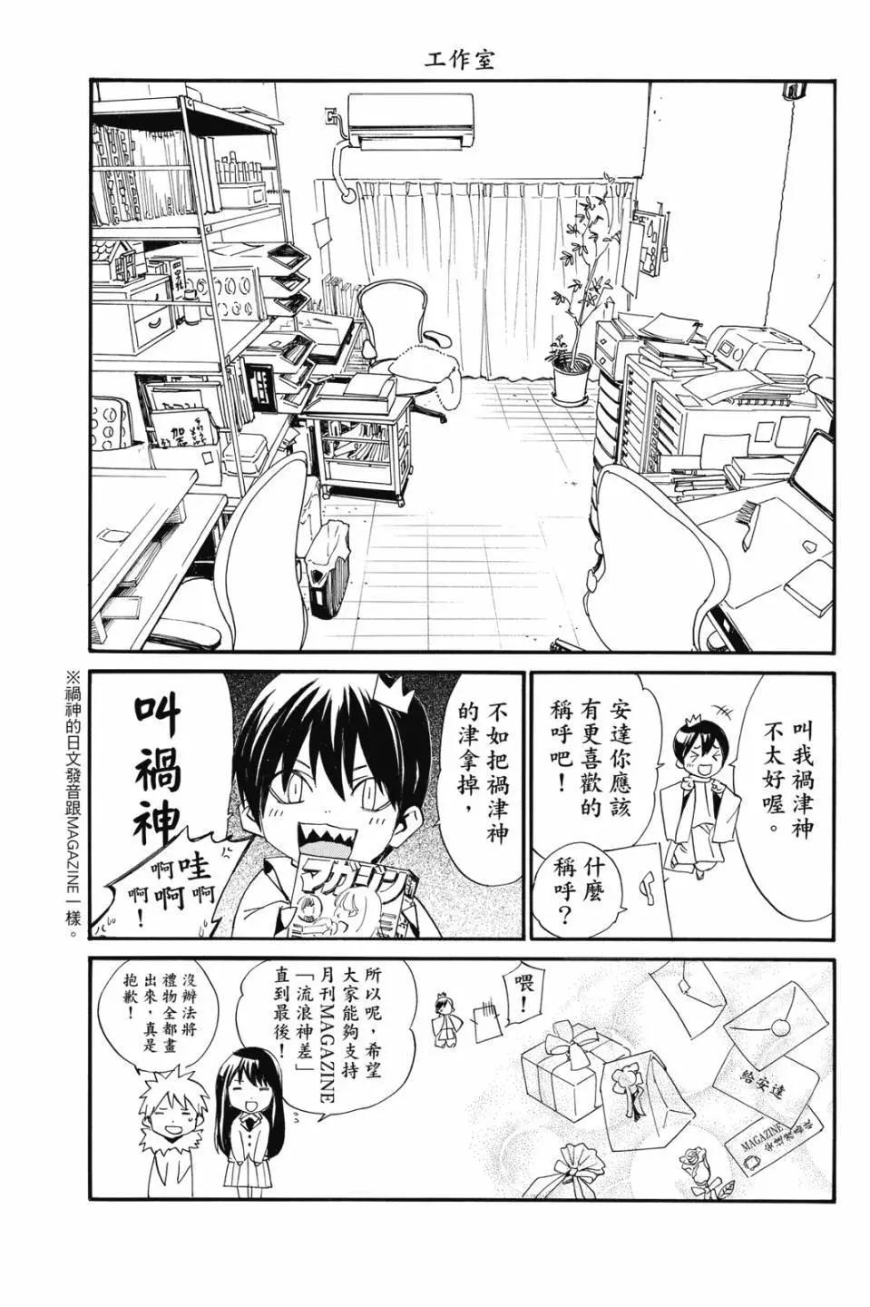第 191 页