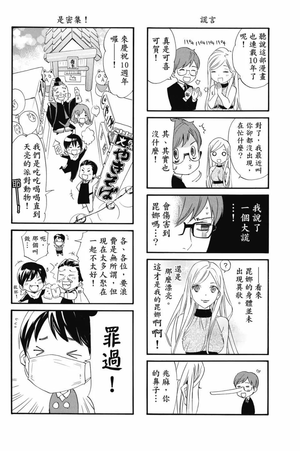 第 192 页