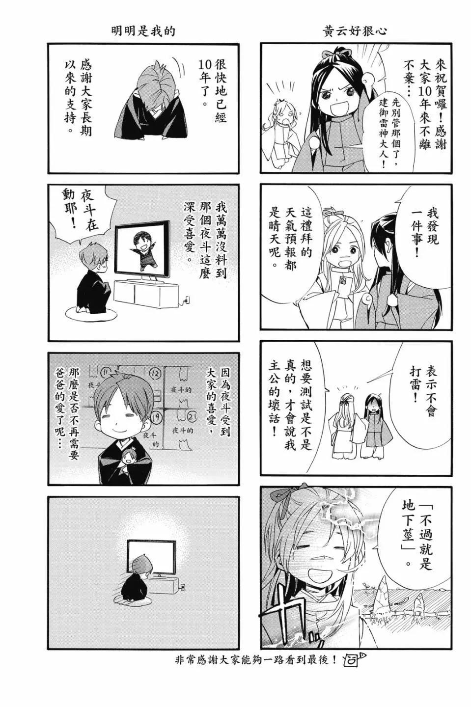 第 193 页