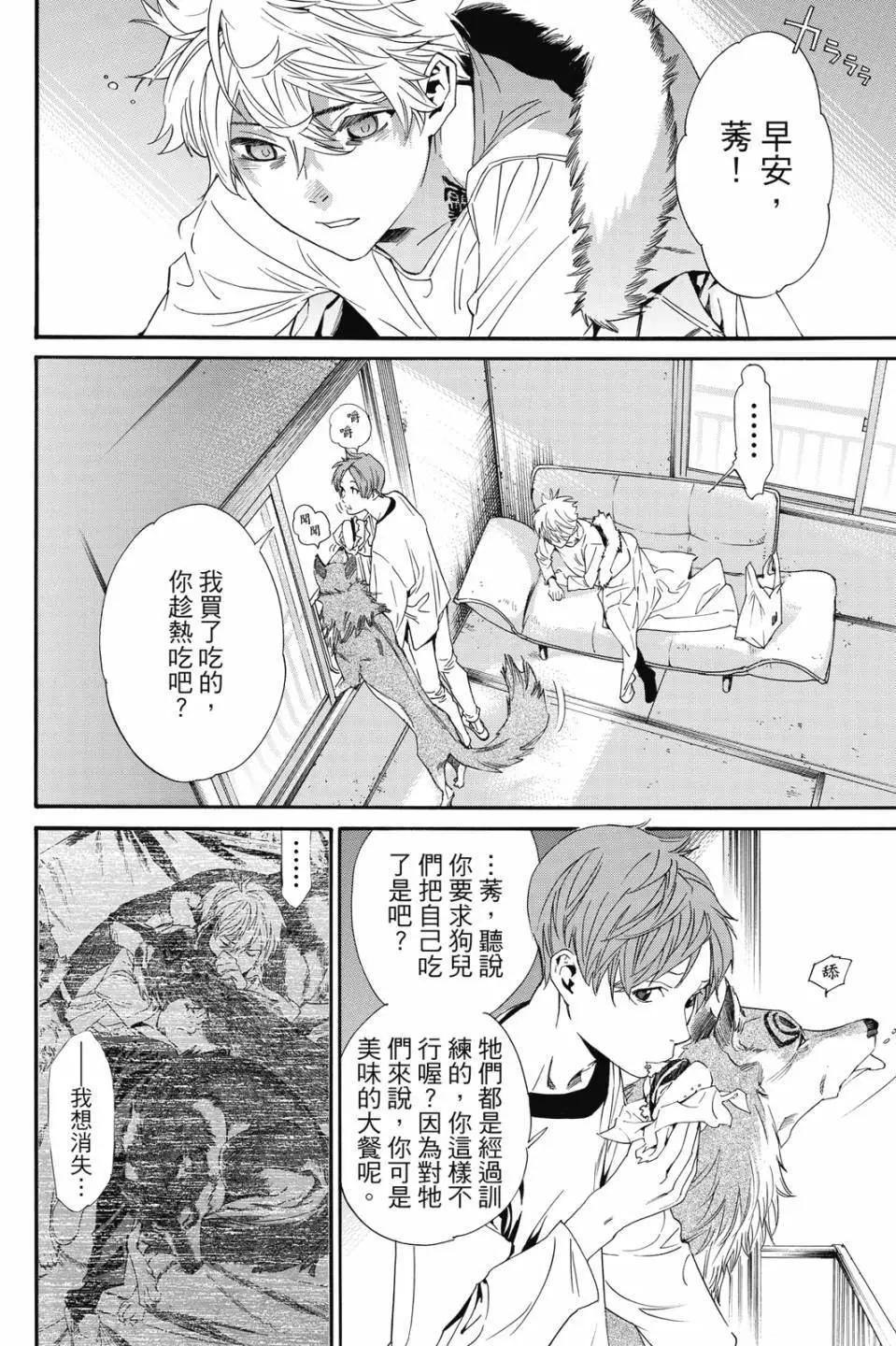 第 20 页