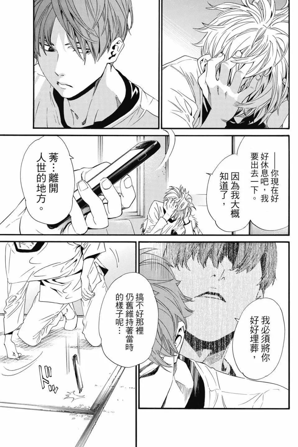 第 25 页