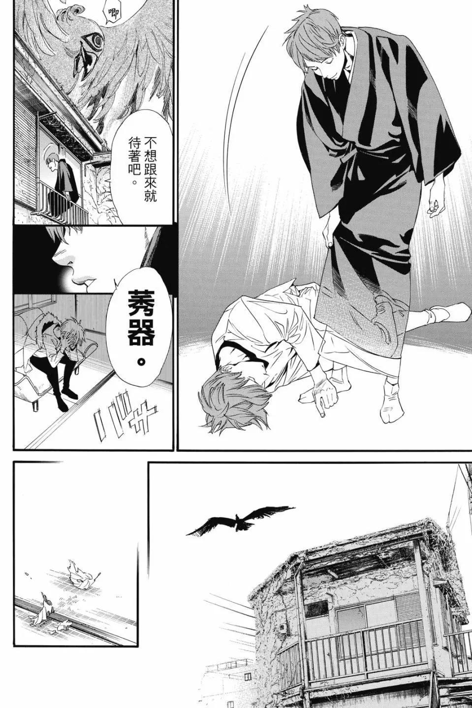 第 26 页