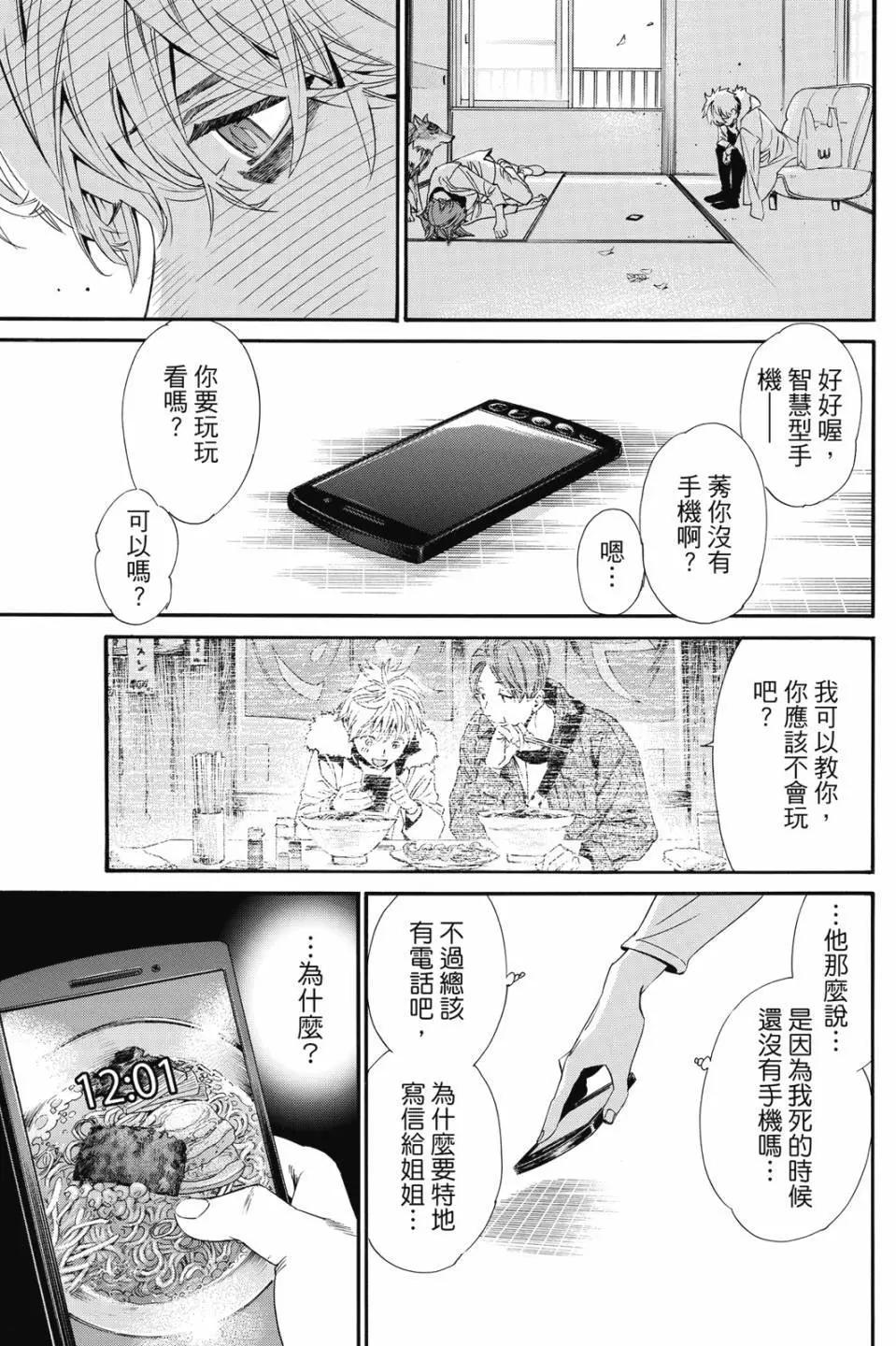 第 27 页