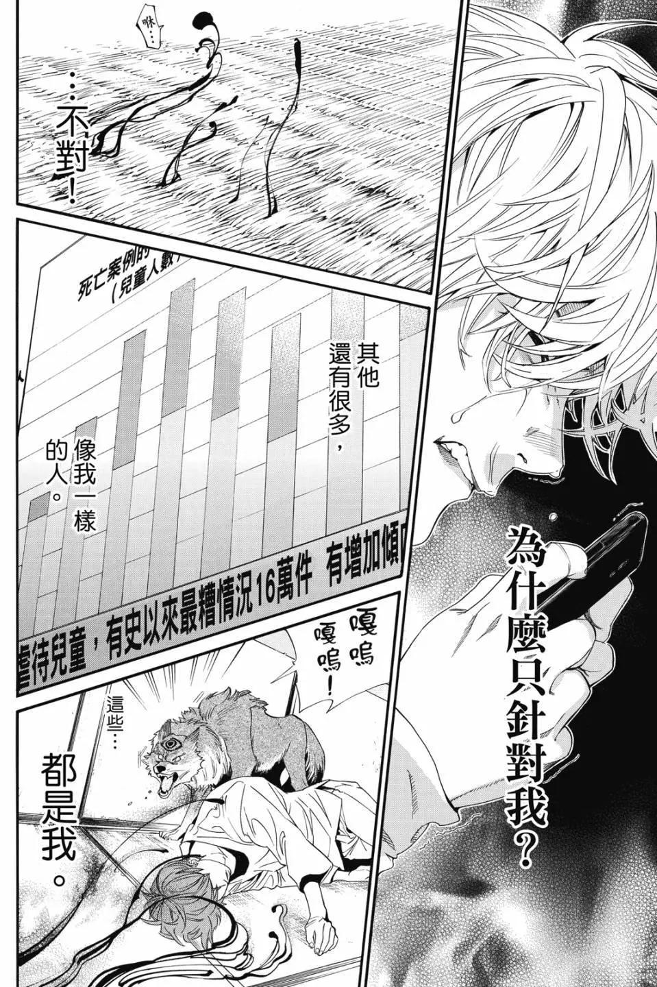 第 32 页