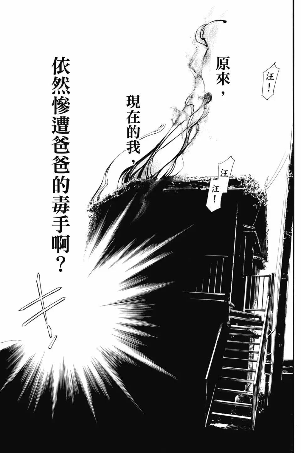 第 33 页
