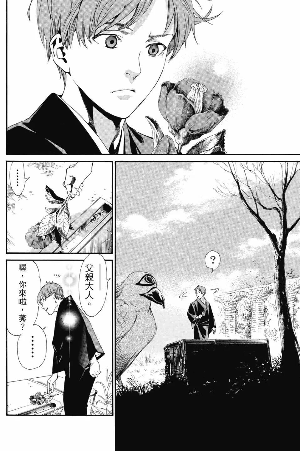 第 34 页
