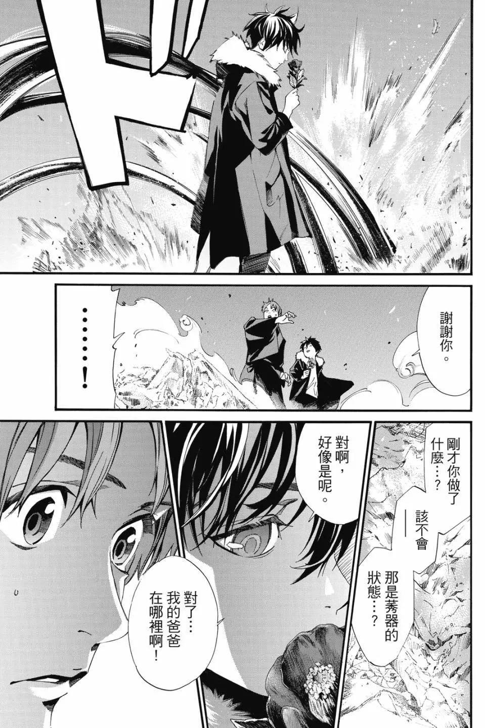 第 37 页