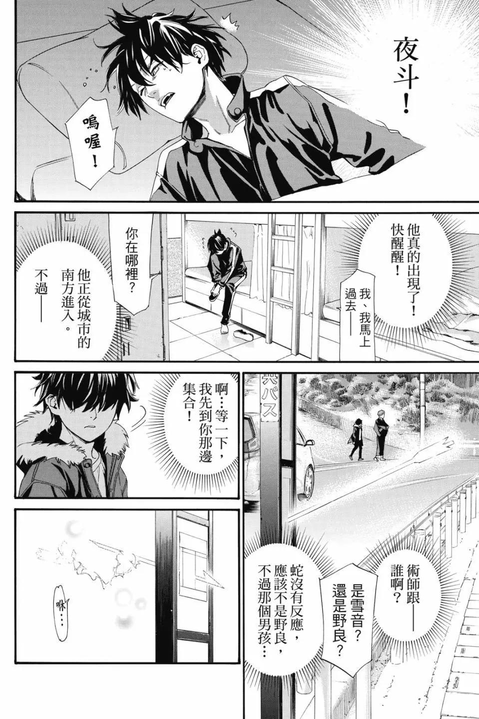 第 40 页