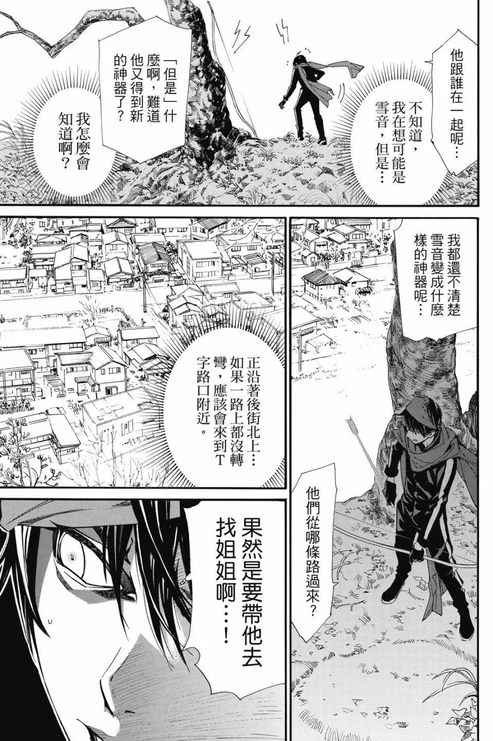 第 41 页
