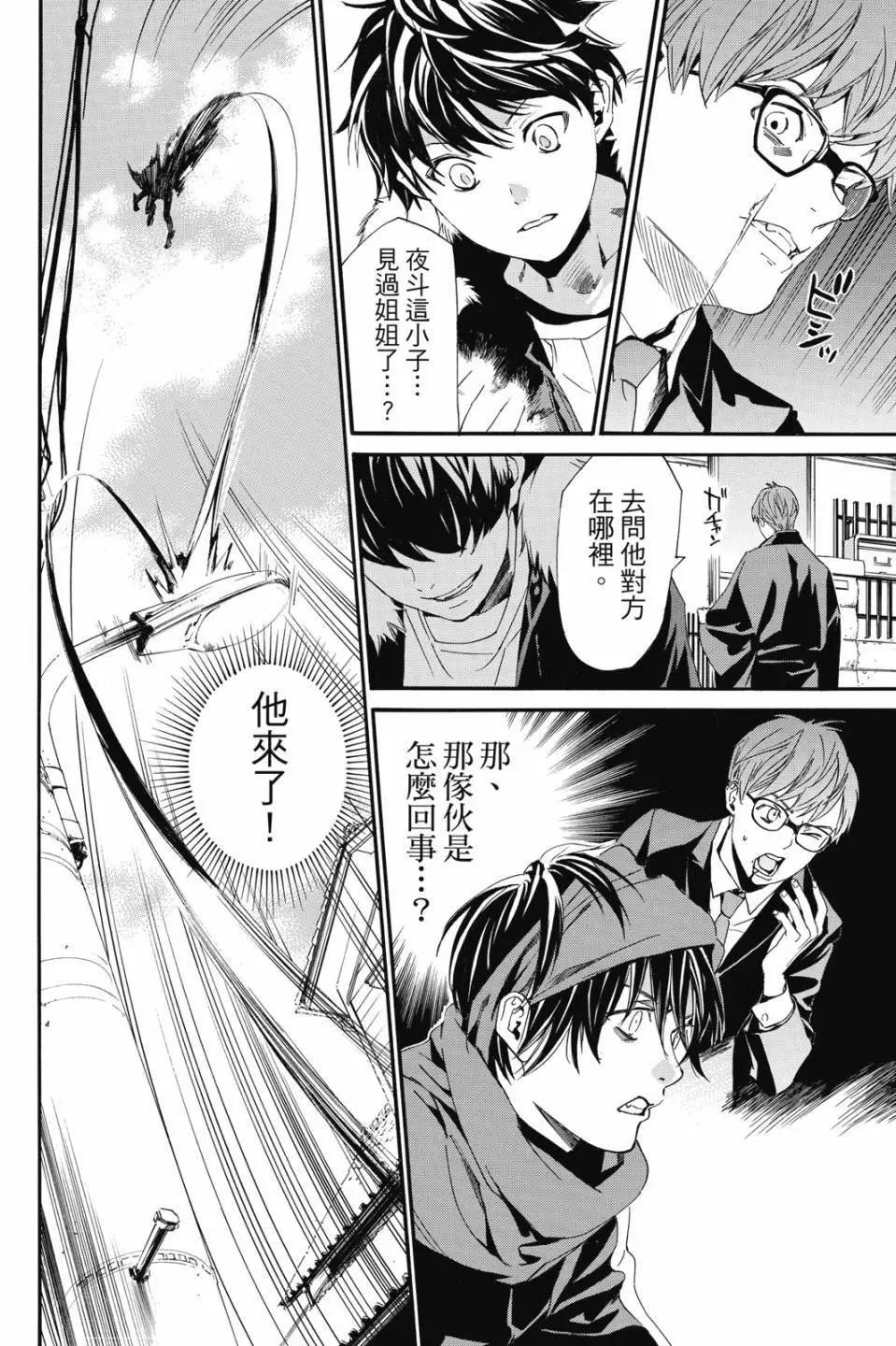 第 46 页