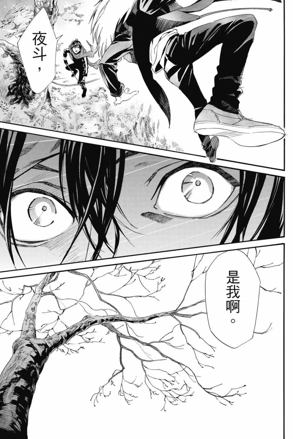 第 47 页
