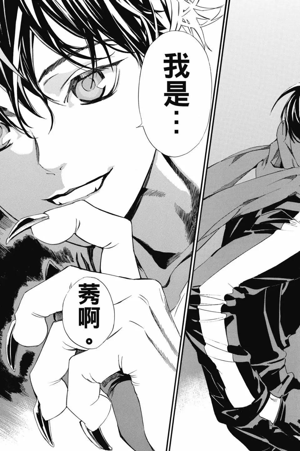 第 49 页