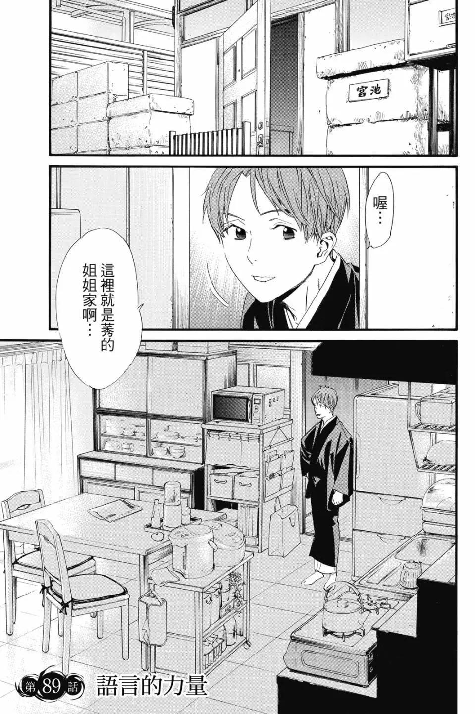 第 53 页