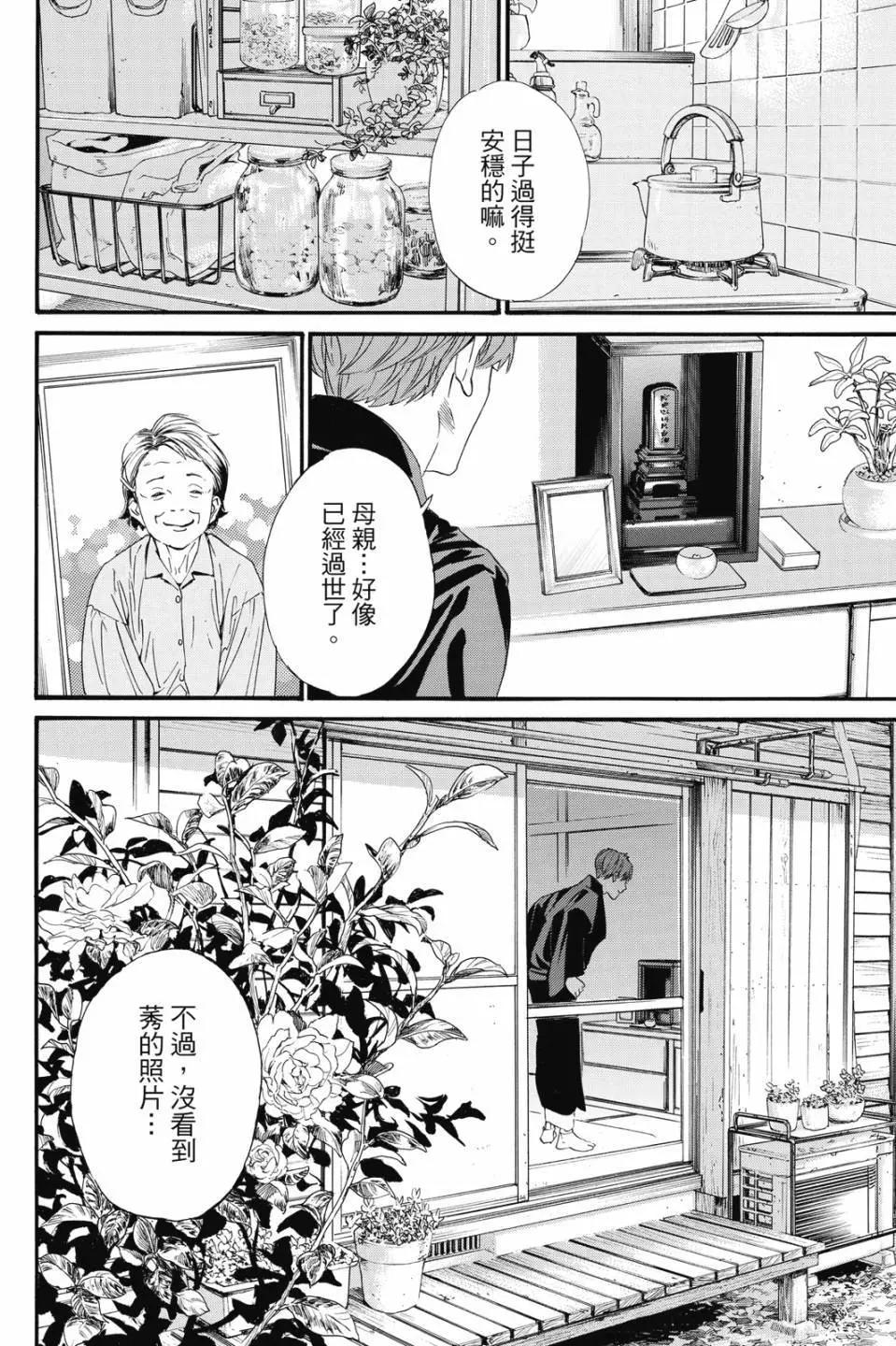 第 54 页