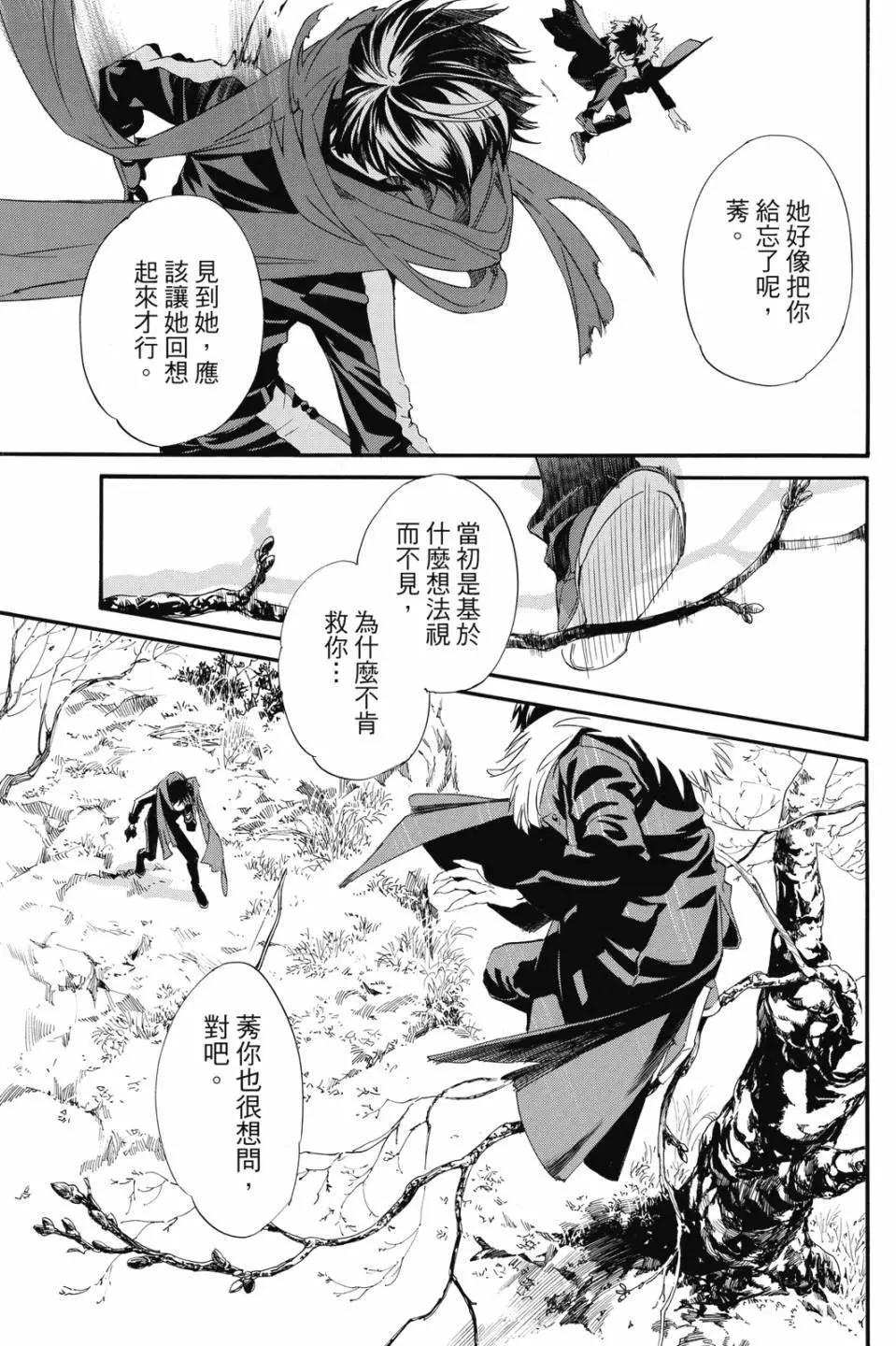 第 55 页