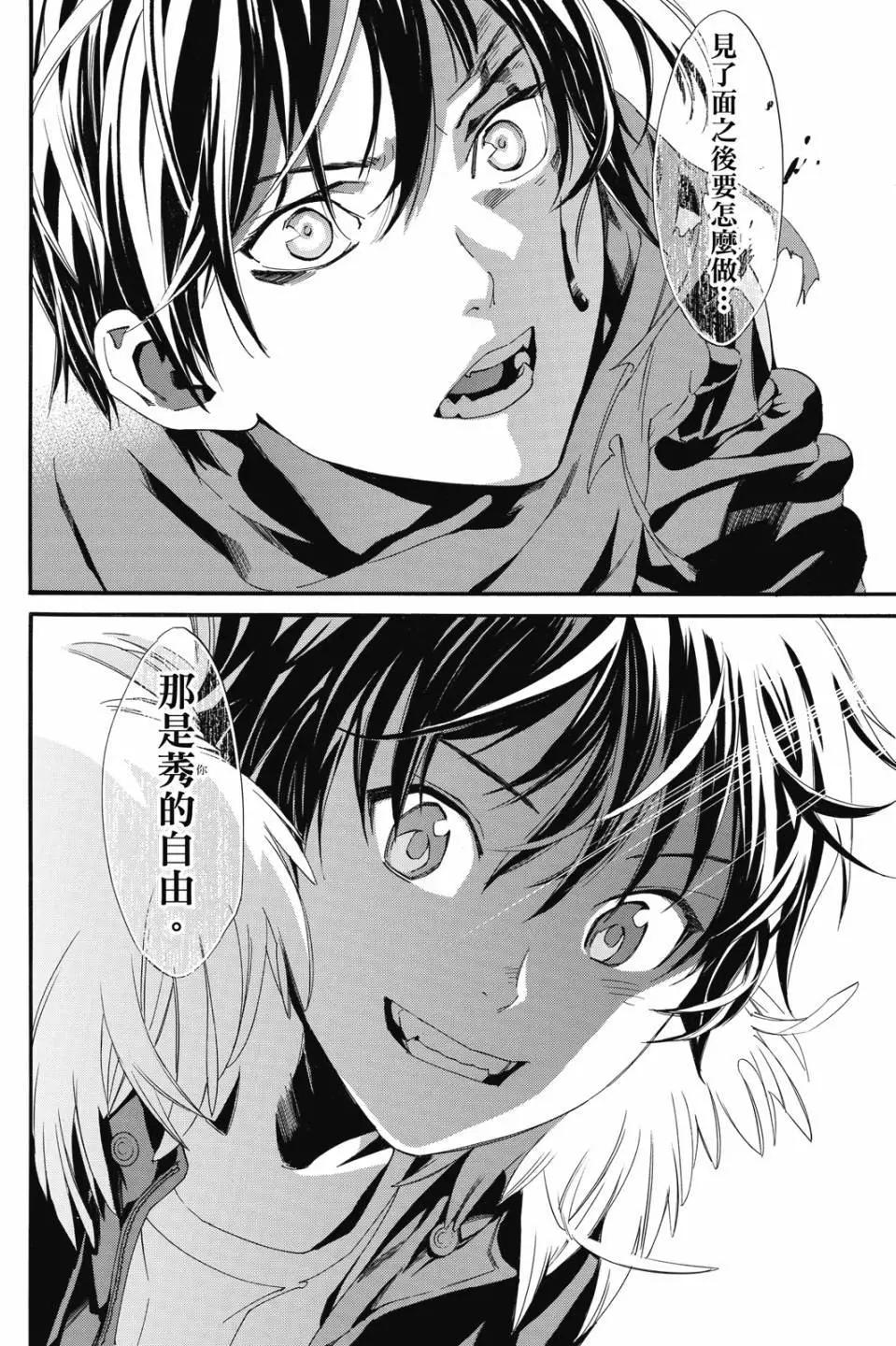 第 56 页