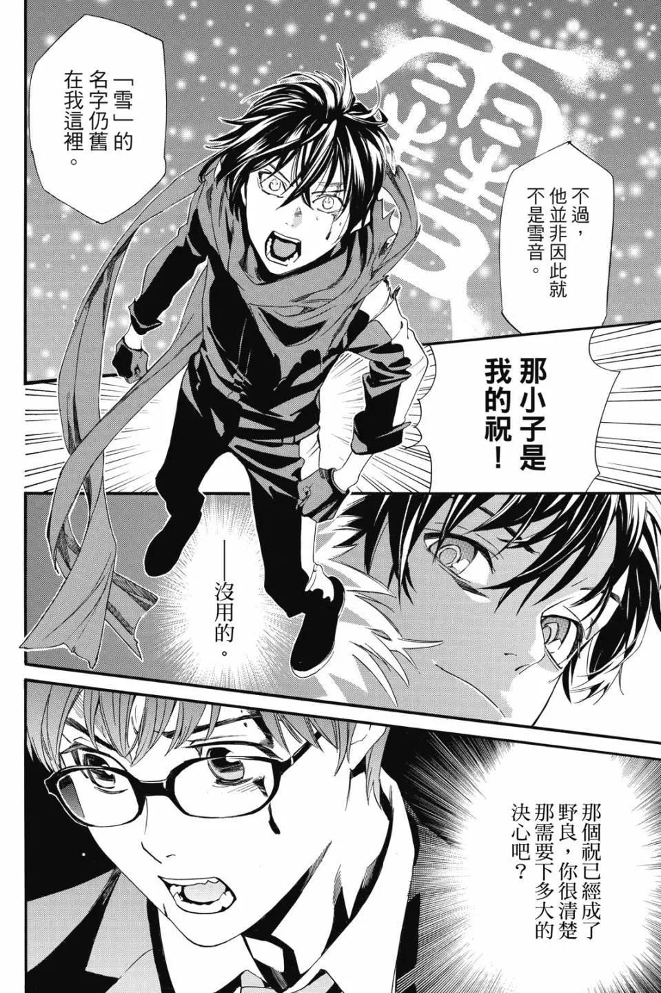 第 58 页