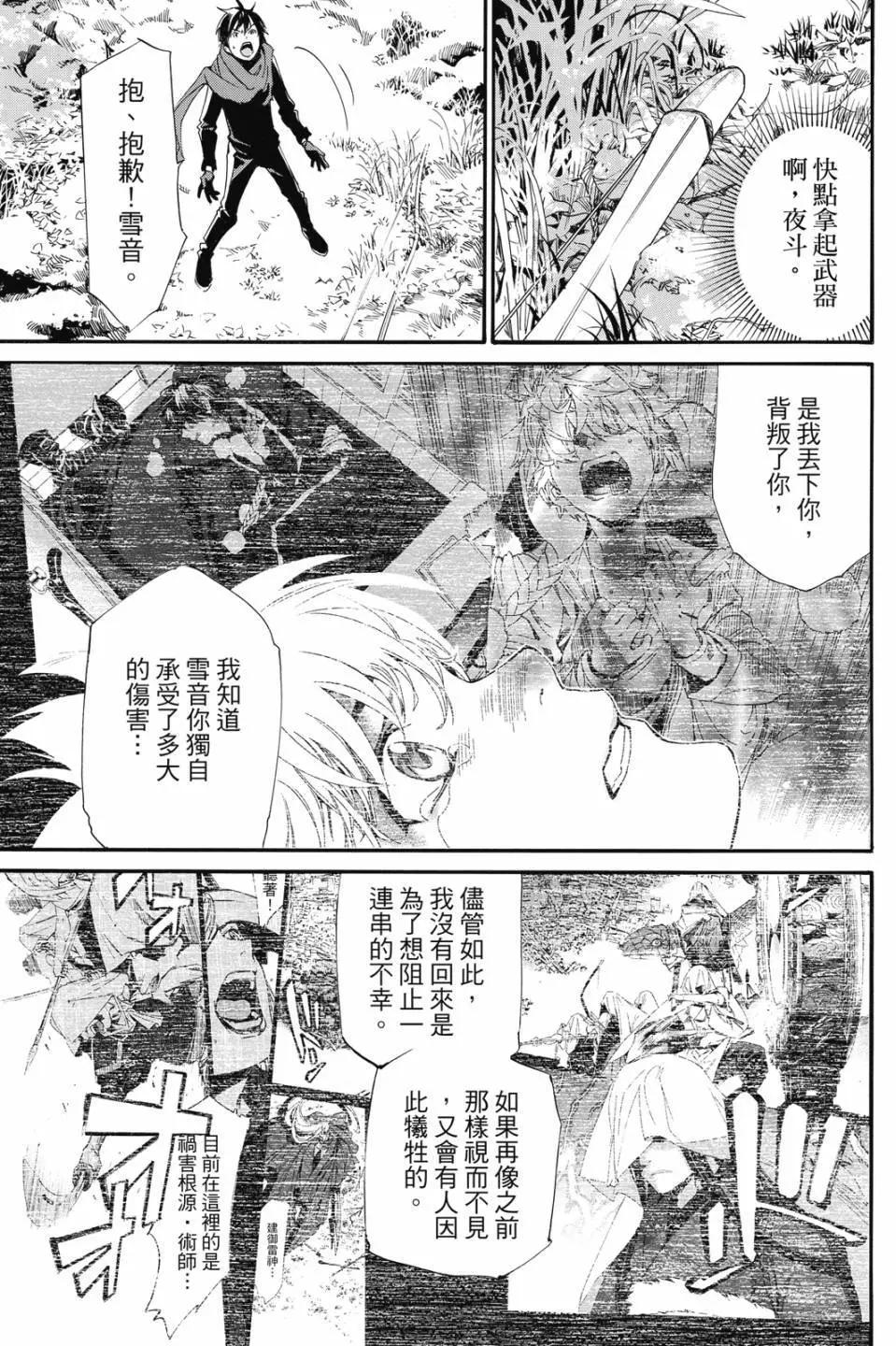 第 59 页