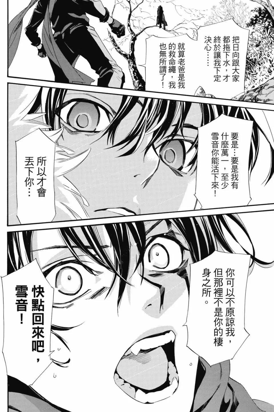 第 60 页