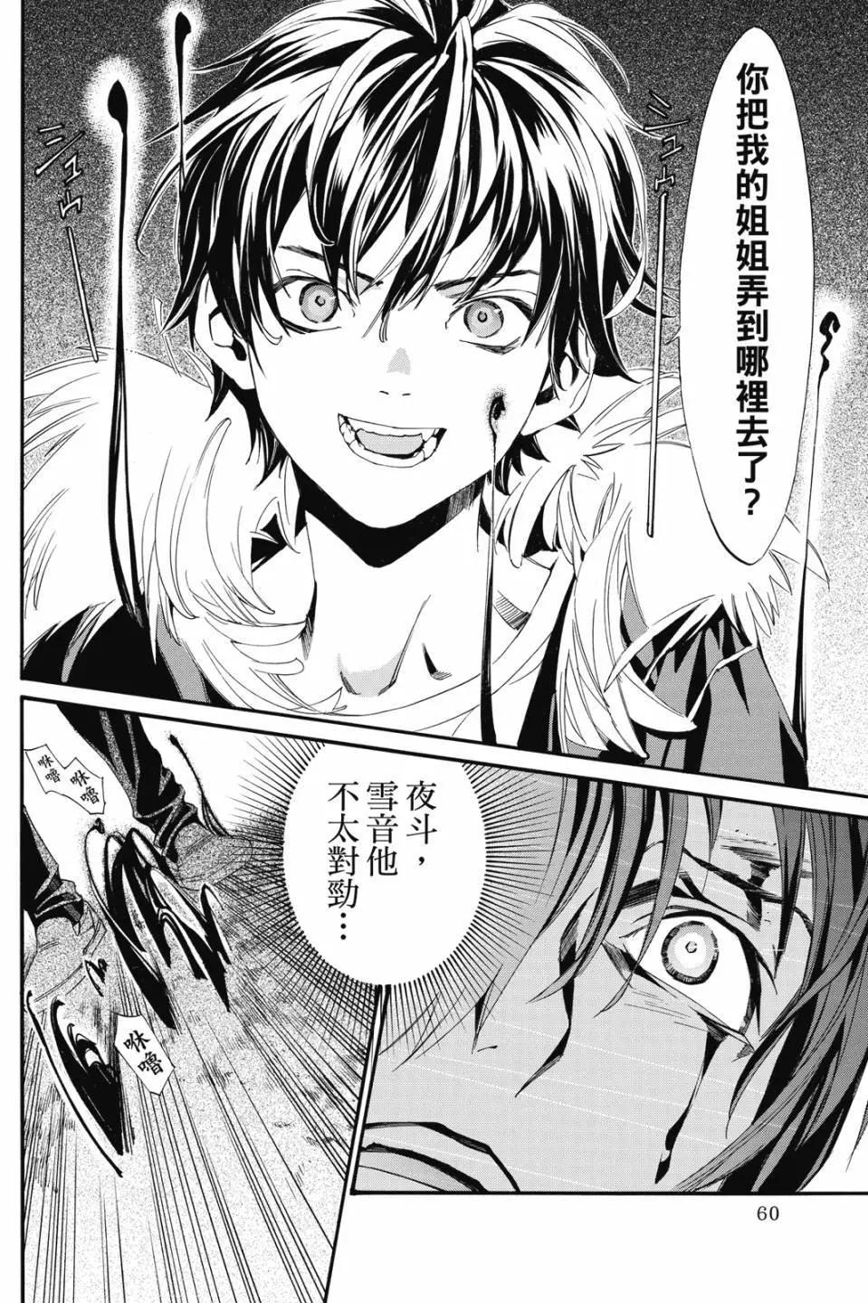 第 62 页