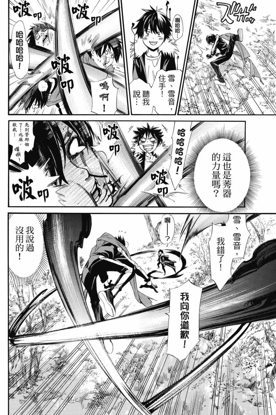 第 64 页