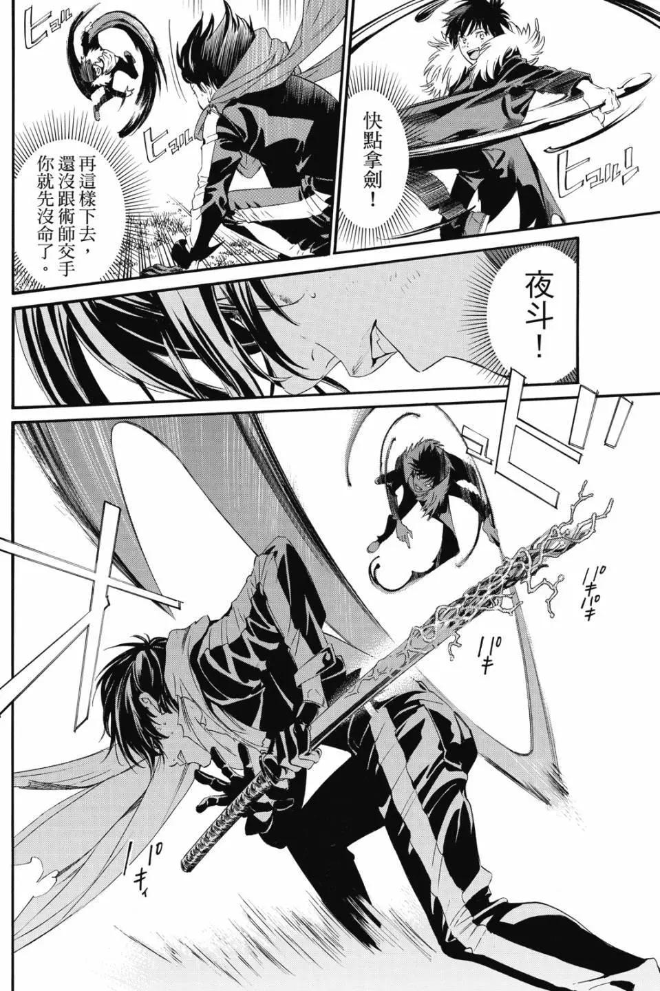 第 66 页