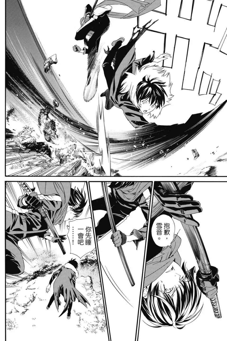第 68 页