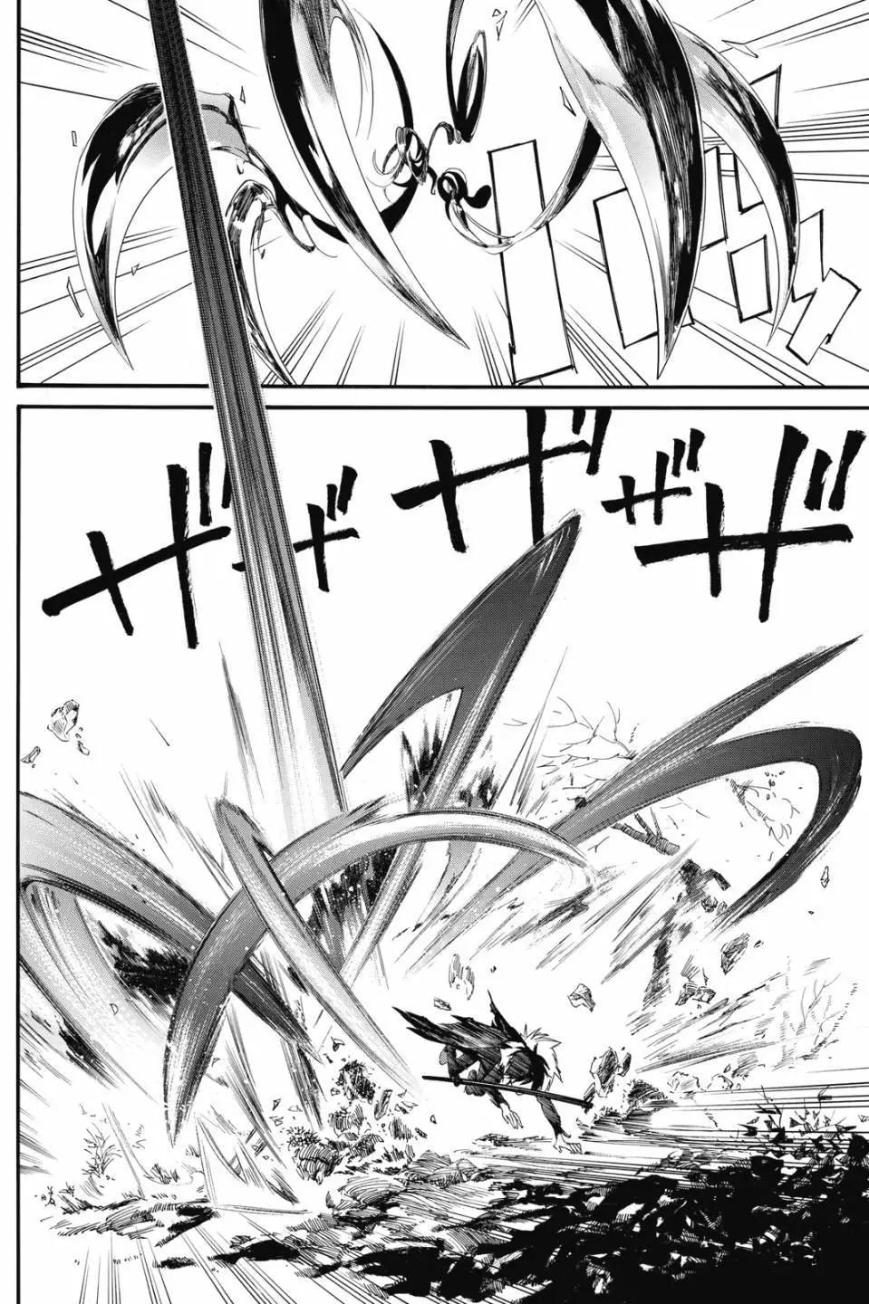 第 70 页