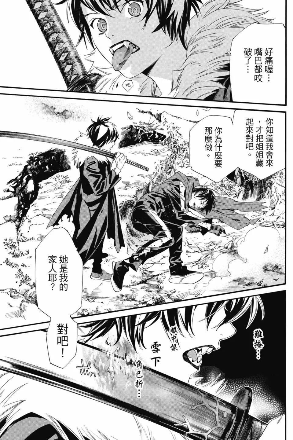 第 71 页
