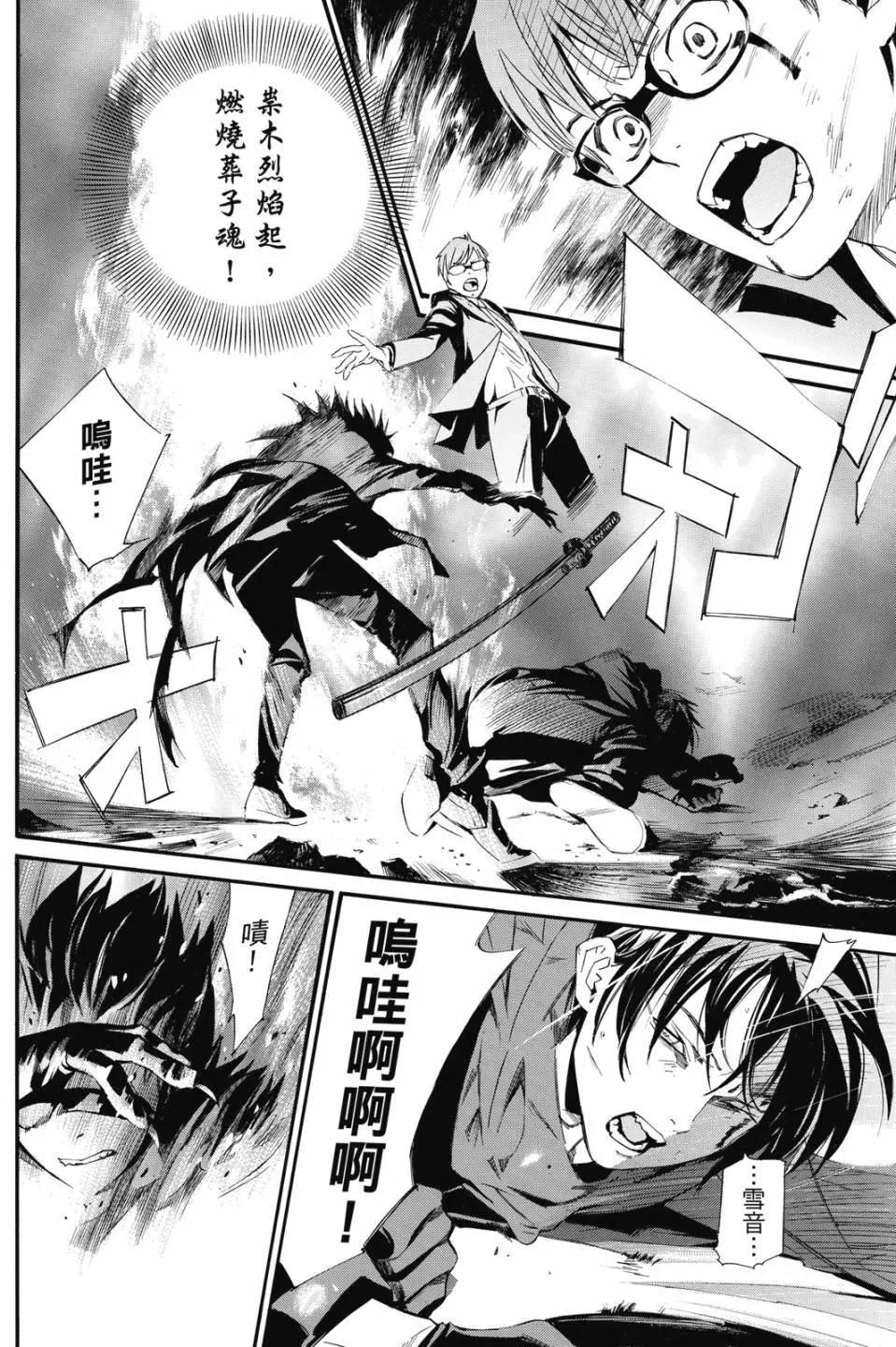 第 72 页