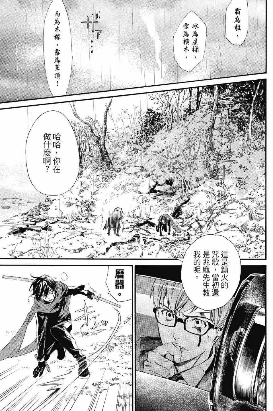 第 73 页