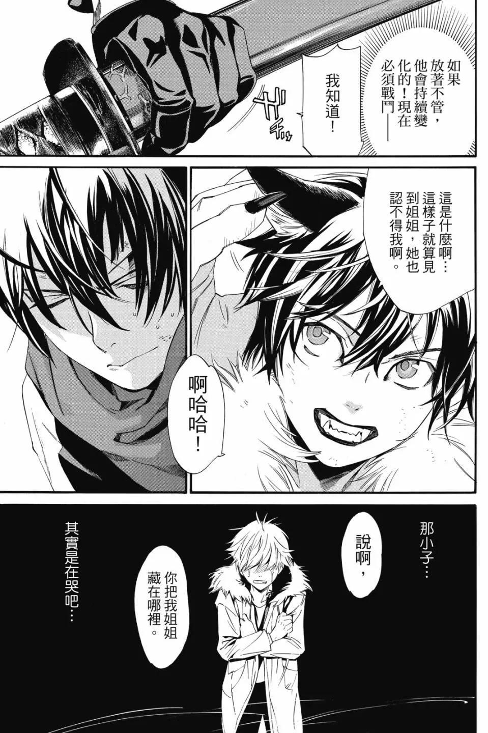 第 75 页