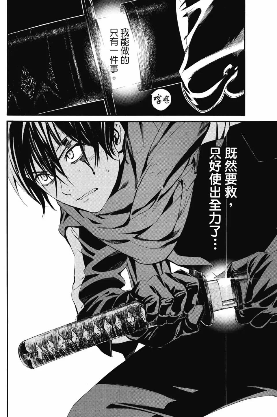 第 76 页