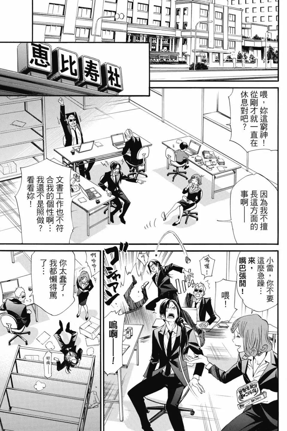 第 77 页