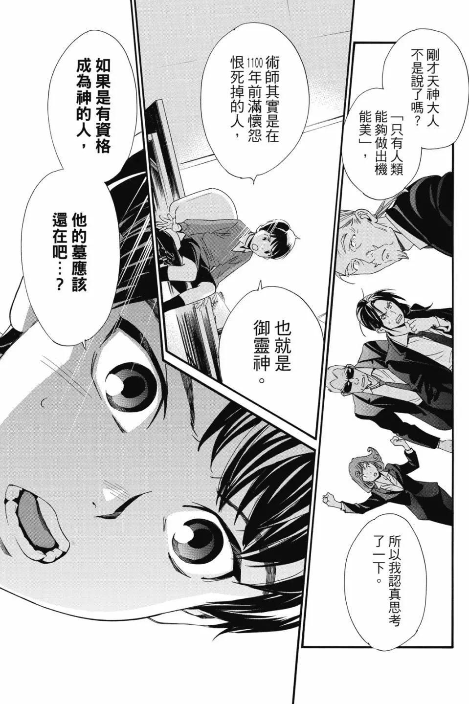第 83 页
