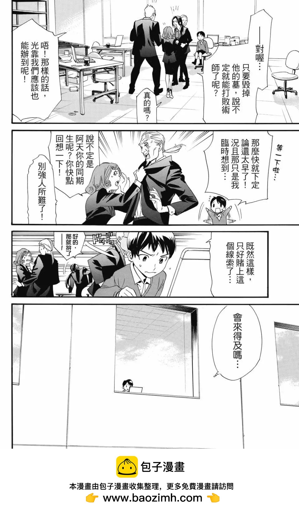 第 84 页