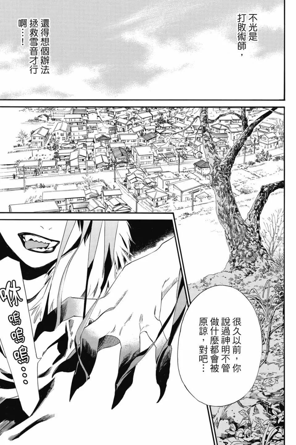 第 85 页