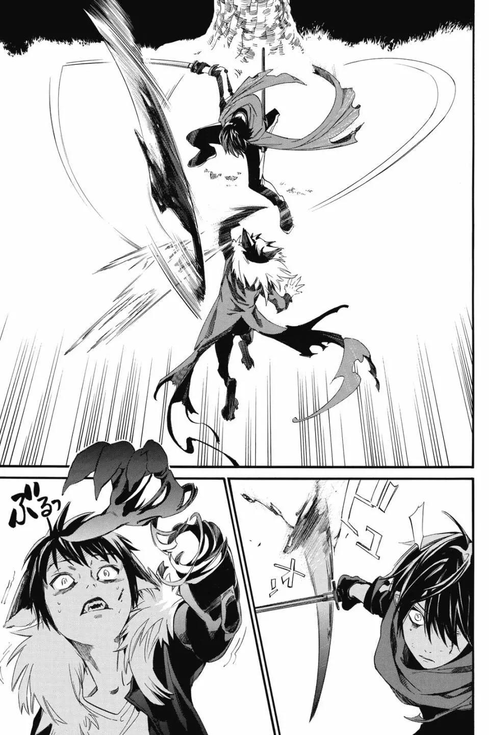 第 91 页