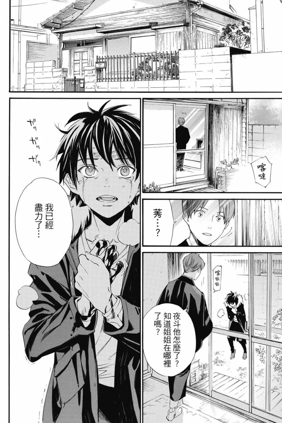第 94 页