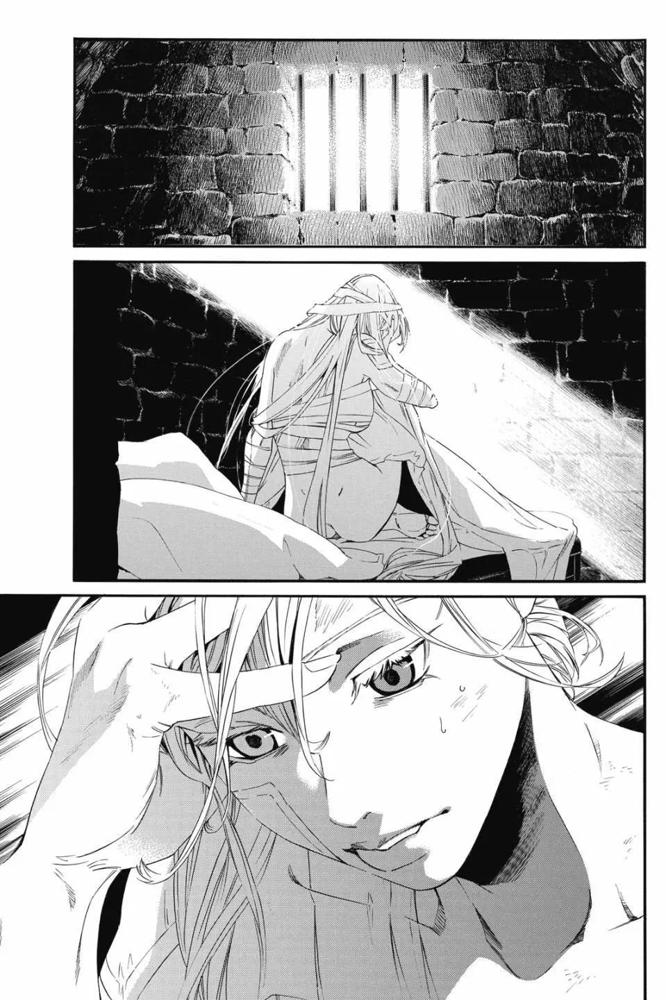 第 99 页