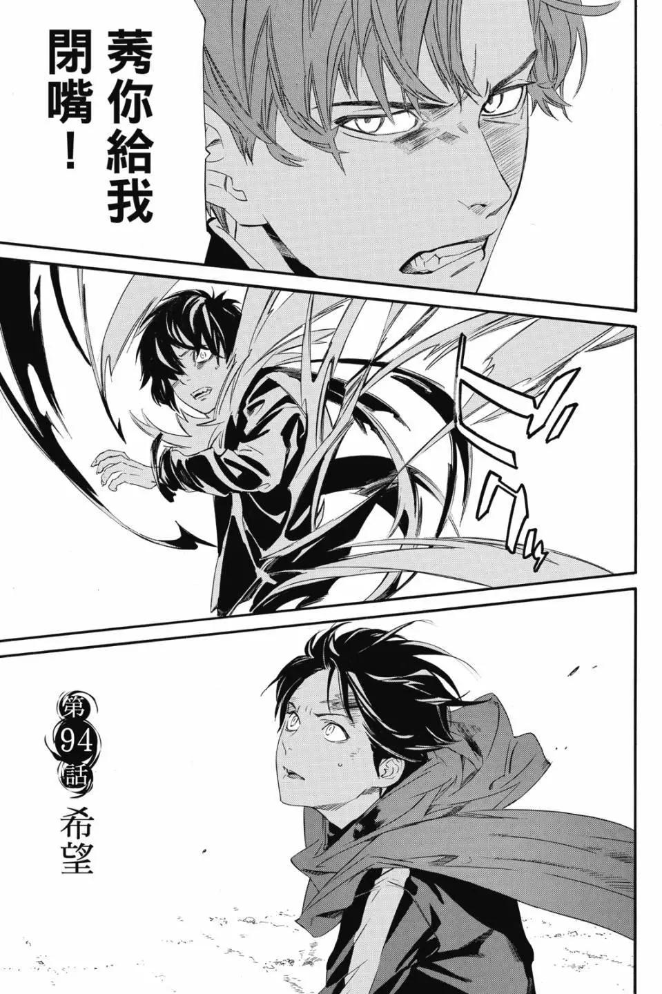 第 101 页