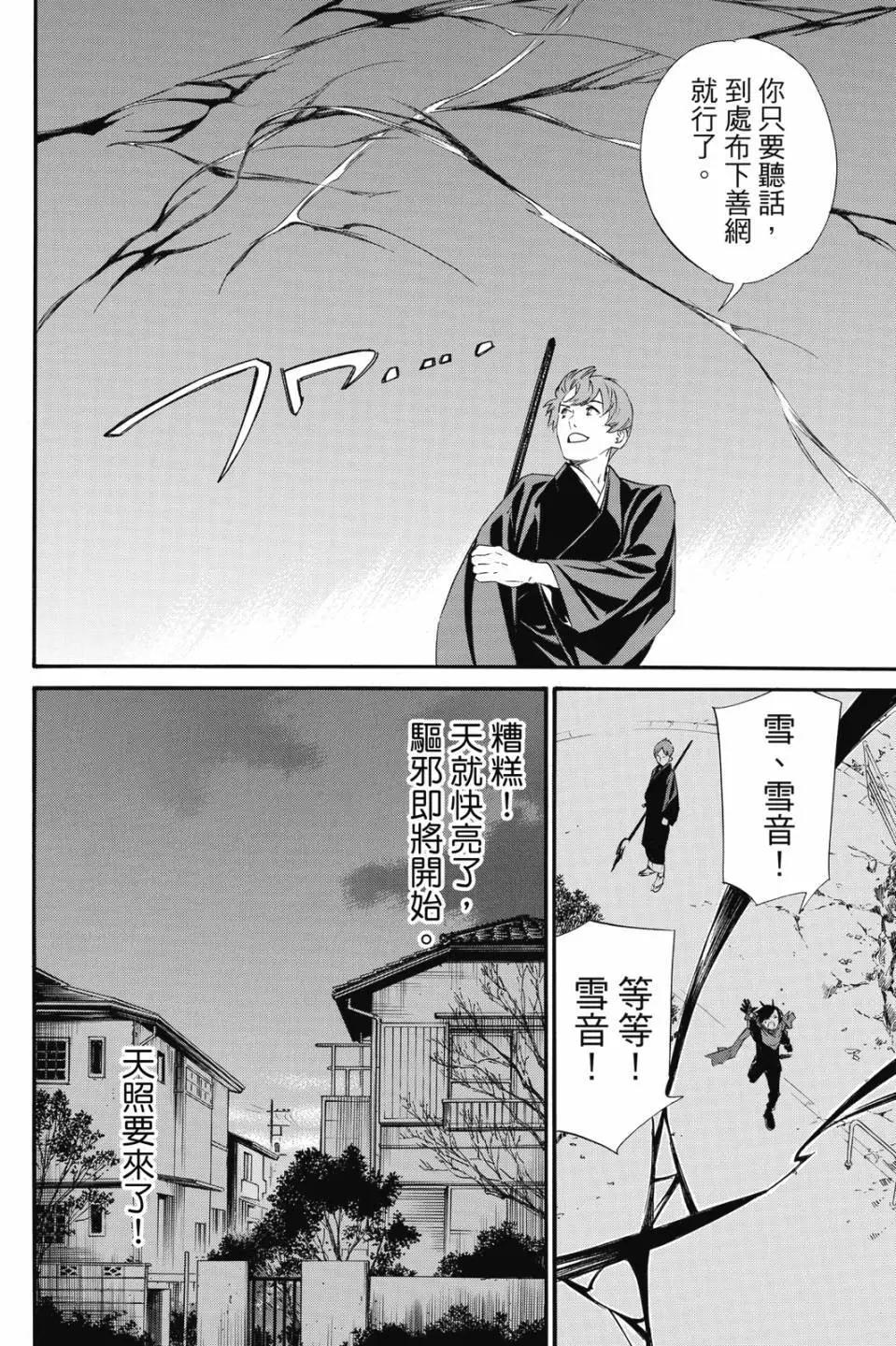 第 102 页