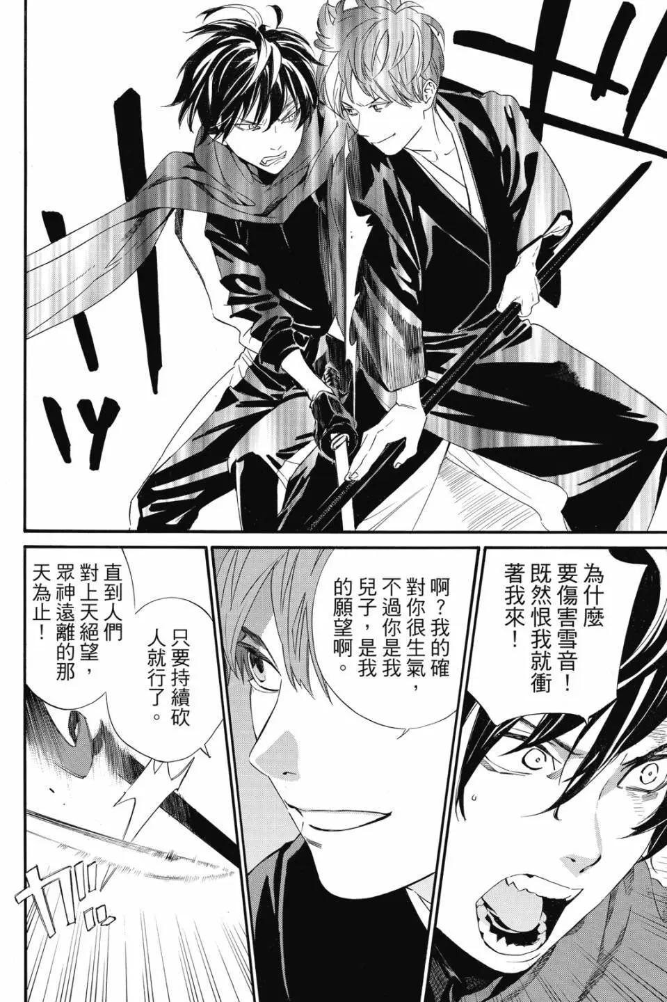 第 104 页