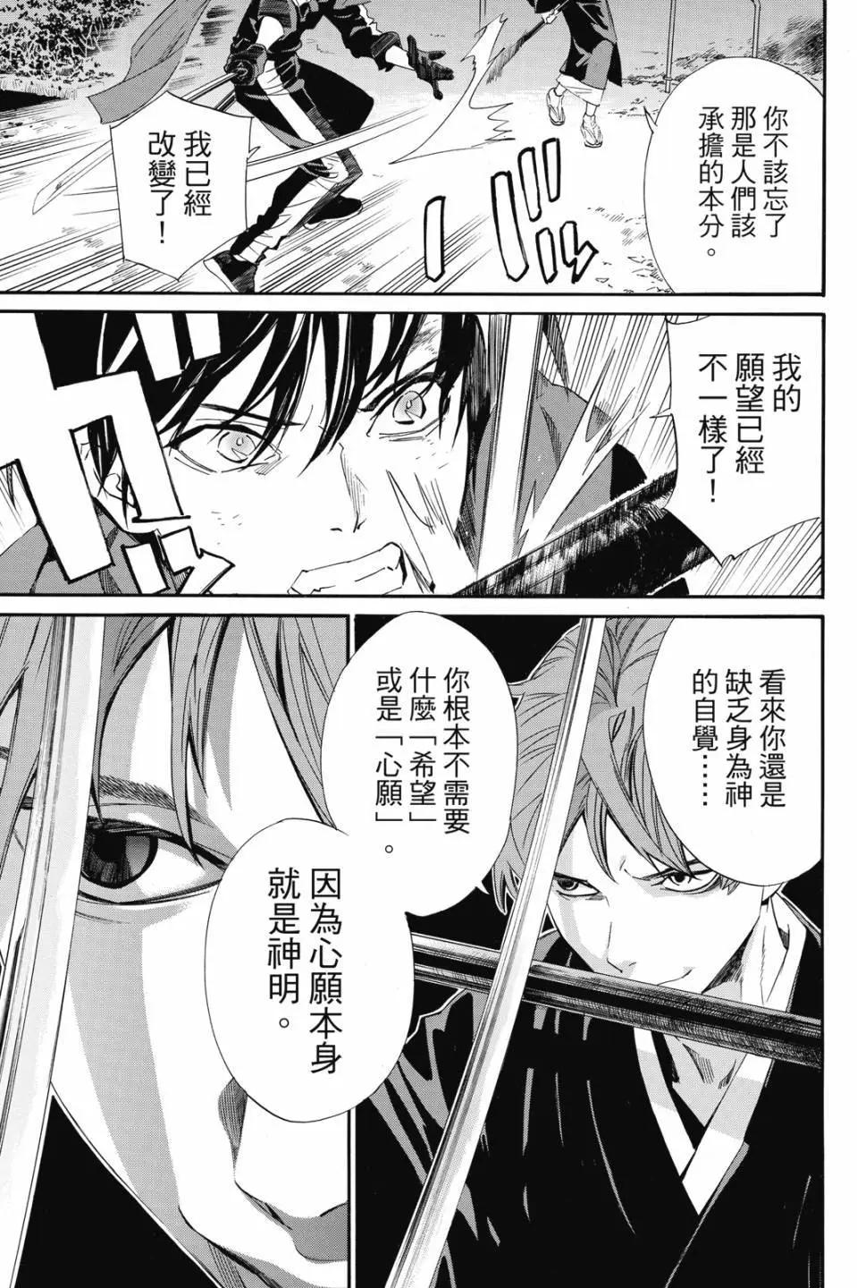第 105 页