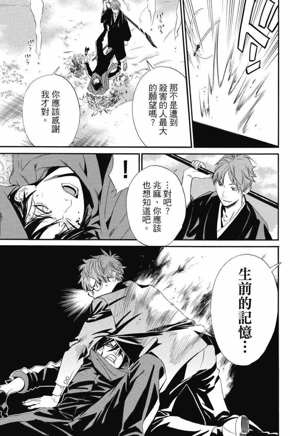 第 107 页