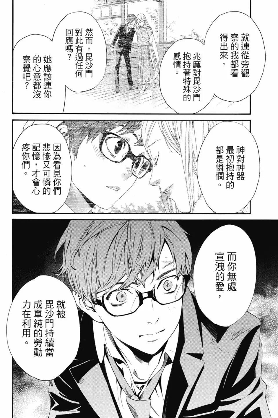 第 108 页